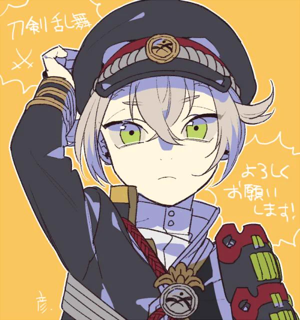 本日サービス開始おめでとうございます!蛍丸くんにはいつ会えるカナ～ 