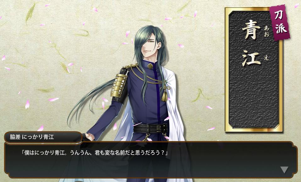 刀剣乱舞 Twitterレシピ情報 江雪左門字 鶴丸国永 燭台切光忠等 刀剣速報 刀剣乱舞まとめブログ 刀剣乱舞 Twitterレシピ情報 江雪左門字 鶴丸国永 燭台切光忠等 刀剣速報 刀剣乱舞まとめブログ