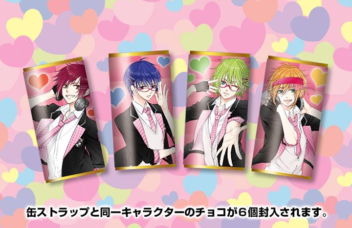 otaINF0's tweet photo. [グッズ]2月　MARGINAL#4 LUVチョコセット　1セットには「缶ストラップ×1個」＋「チョコレート×6個」が封入　【予約】http://t.co/YHSDlMphNv　【画】http://t.co/CoDFplw5hG