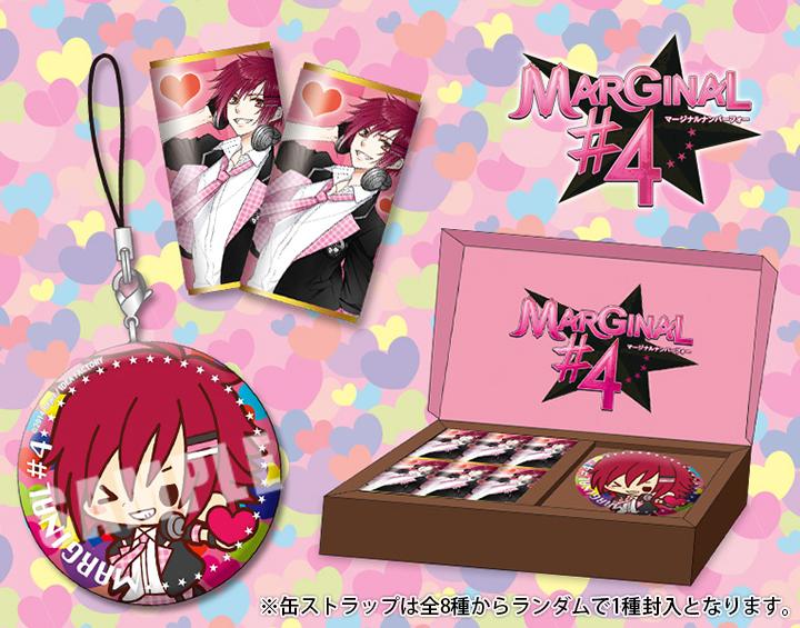 otaINF0's tweet photo. [グッズ]2月　MARGINAL#4 LUVチョコセット　1セットには「缶ストラップ×1個」＋「チョコレート×6個」が封入　【予約】http://t.co/YHSDlMphNv　【画】http://t.co/CoDFplw5hG