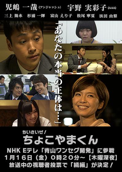古山洋輔 ちょこやまくん Nhkどーがランキング上昇中 でも なぜか3話だけ伸び悩む アンジャッシュ児嶋さんとaaa宇野ちゃんの関係が急接近 な回 是非http T Co Xapdgzb3ovそして 明日15日 木 24 本放送 Http T Co Yz6ujl3pak 古山洋輔 ちょこやまくん Nhkどーがランキング上昇中 でも なぜか3話だけ伸び悩む アンジャッシュ児嶋さんとaaa宇野ちゃんの関係が急接近 な回 是非http T Co Xapdgzb3ovそして 明日15日 木 24 本放送 Http T Co Yz6ujl3pak