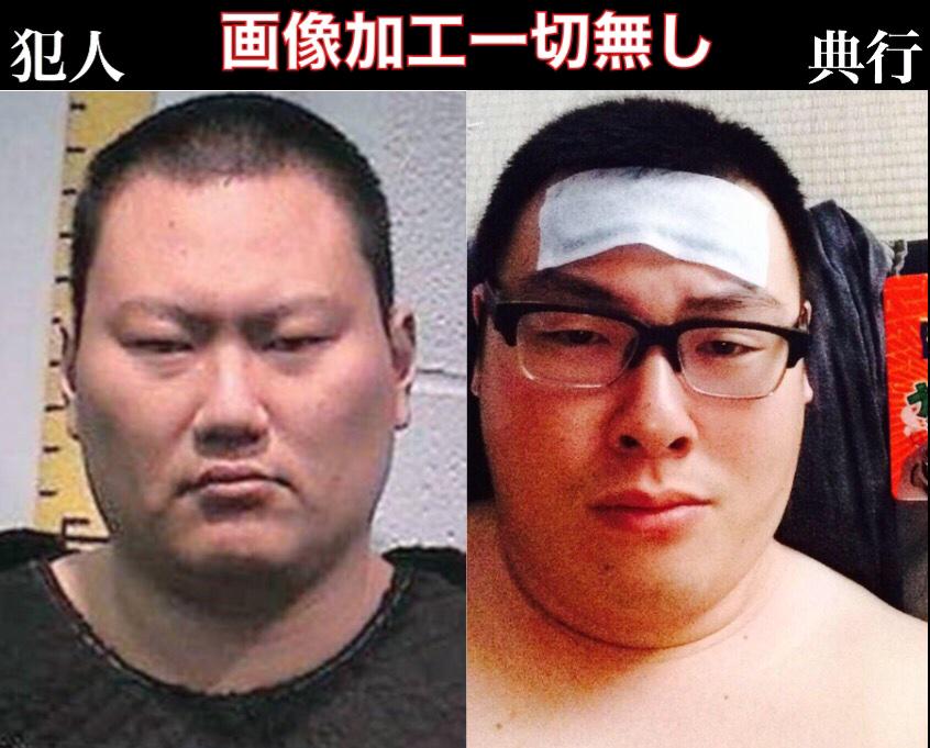 にと Na Twitteru 養子として米国人に引き取られた韓国人 育ててくれた養母宅を訪れ銃撃 犯人画像有 Http T Co 7pp5pa0lm6 Noriradi 記事 おふざけの職人さんの加工 と思ったら石川典行似てる 比較 Http T Co Jxwfrwwokx