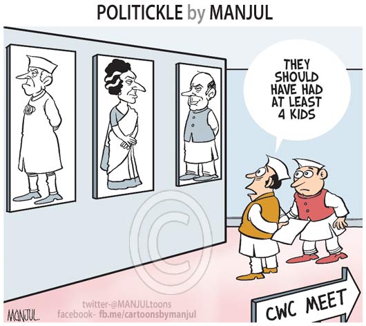 Image result for cwc meeting cartoons
