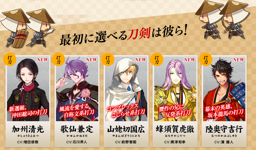 王様が足りないれんたん Twitterissa Cha Ko 刀剣乱舞 声優クラスタに一覧投げておきますね 艦これと違って一刀一声優ならこれからガンガン人数増えそう 刀同士でお話もするんだって ww Http T Co 8hmxjteu3c Http T Co Yjwuhykzhu 王様が足りないれんたん Twitterissa Cha Ko 刀剣乱舞 声優クラスタに一覧投げておきますね 艦これと違って一刀一声優ならこれからガンガン人数増えそう 刀同士でお話もするんだって ww Http T Co 8hmxjteu3c Http T Co Yjwuhykzhu