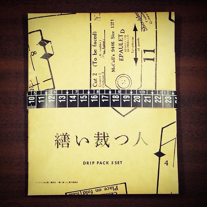 LimaCoffee's tweet photo. 映画「繕い裁つ人」×LimaCoffeeみなと元町焙煎所
期間限定オリジナルドリップバッグ５個セット。 http://t.co/Uh8Wt9kpPI
