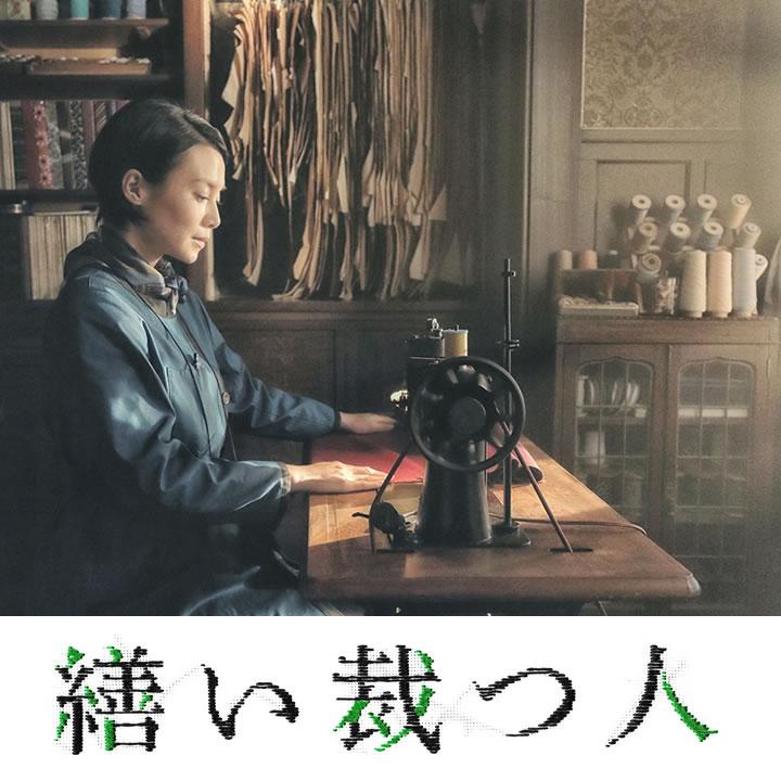 LimaCoffee's tweet photo. 映画「繕い裁つ人」×LimaCoffeeみなと元町焙煎所
期間限定オリジナルドリップバッグ５個セット。 http://t.co/Uh8Wt9kpPI