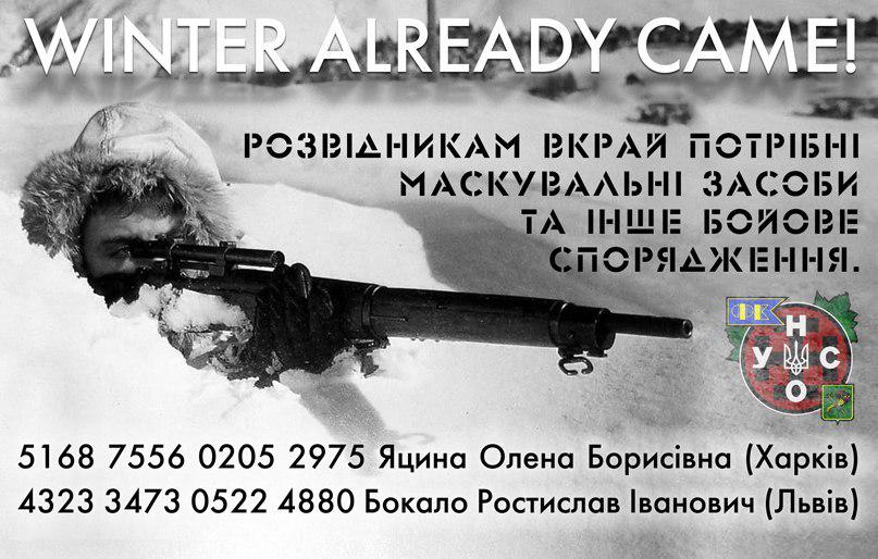 Российский нацист-ополченец Криворучко В.В. арестован за убийство кавказца - Цензор.НЕТ 8703
