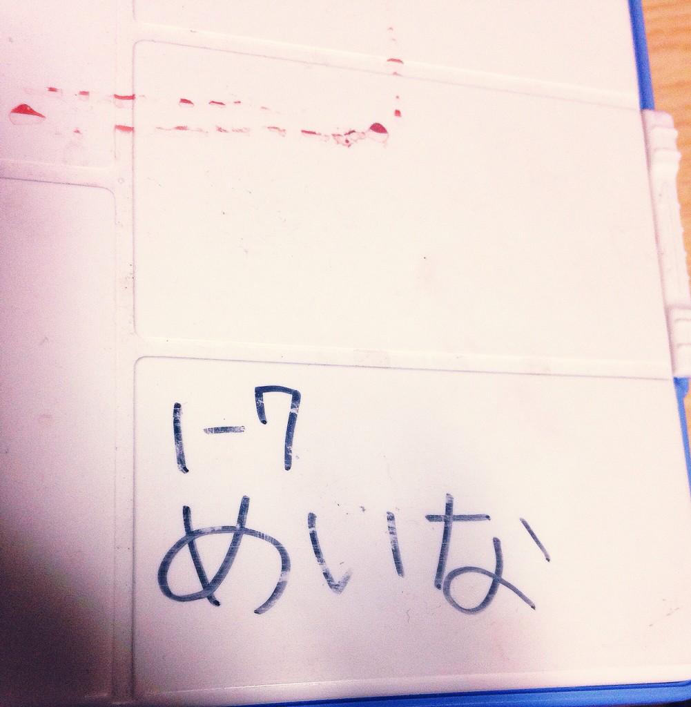 mmm_information's tweet photo. 音源作り。絵の具。そして文字から分かる馬鹿丸出し感笑。 http://t.co/KpeJqHr4p2