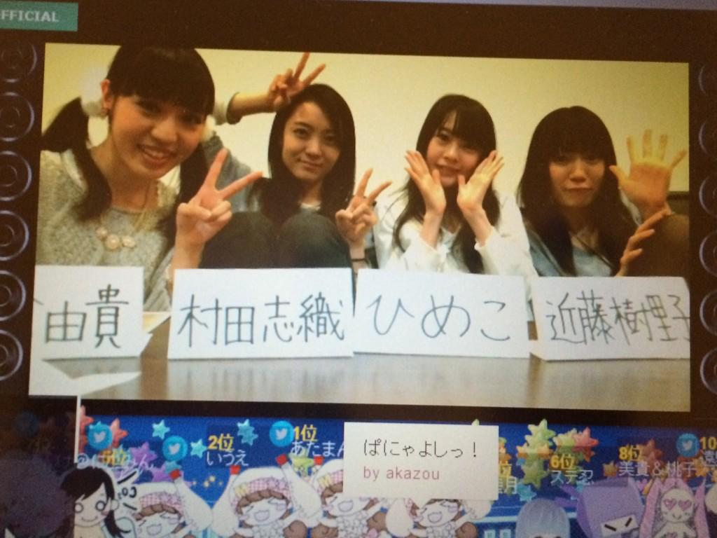 ドキッ 女子だらけの おさわり人狼 おはよし Showroom Togetter ドキッ 女子だらけの おさわり人狼 おはよし Showroom Togetter