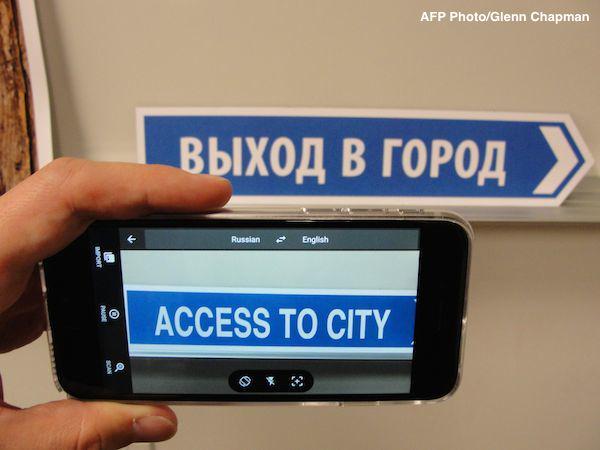 Google turns smartphones into real-time language translators, both written and spoken content jglo.be/iuf9