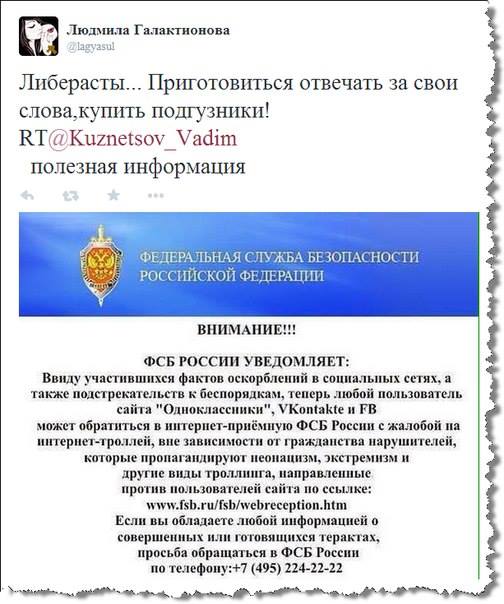Комиссия для изменений Конституции будет создана в ближайшее время, - АП - Цензор.НЕТ 1949