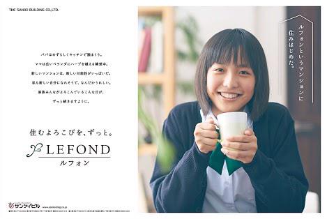 蒼 ルフォンのcmに出てる駒井蓮って子かわいすぎるんだけど まさかの年下で泣ける Http T Co 3kqgyibevw Twitter