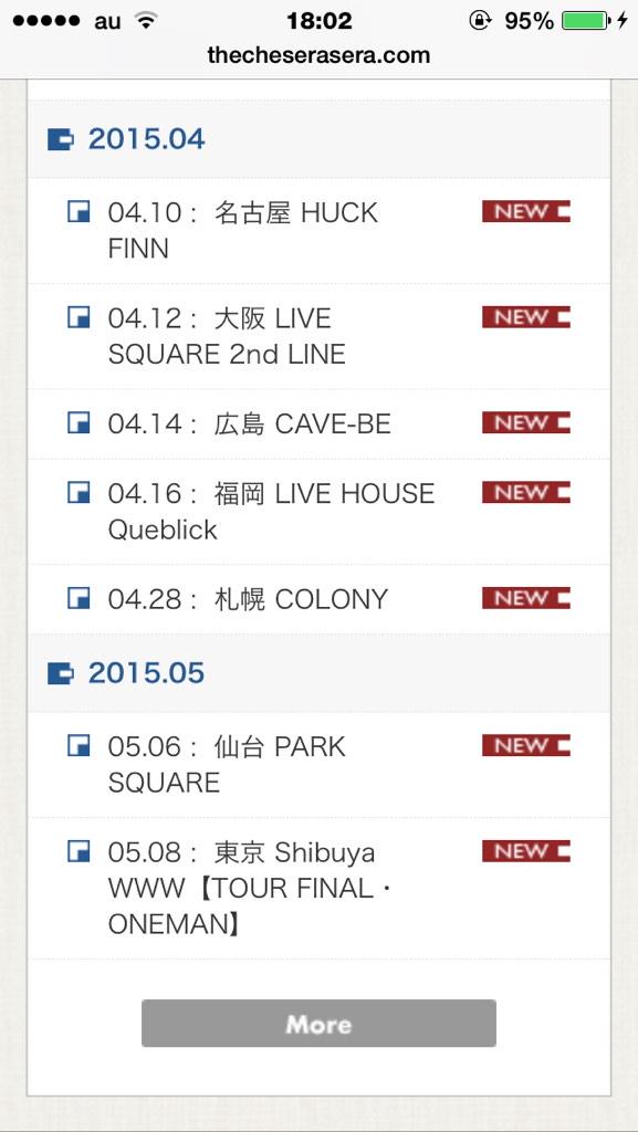 cherryphantom00's tweet image. コレかなぁ？
＃TheCheserasera
＃WHATEVERWILLBE,WILLBE