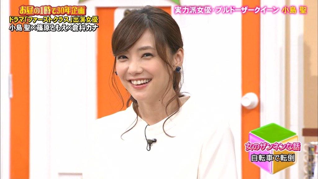 倉科カナ画像bot 高画質 A Twitter 倉科カナちゃん かわいいと思ったらrt T Co Gk9seqpzyz 倉科カナ 倉科カナ画像bot 高画質 A Twitter 倉科カナちゃん かわいいと思ったらrt T Co Gk9seqpzyz 倉科カナ