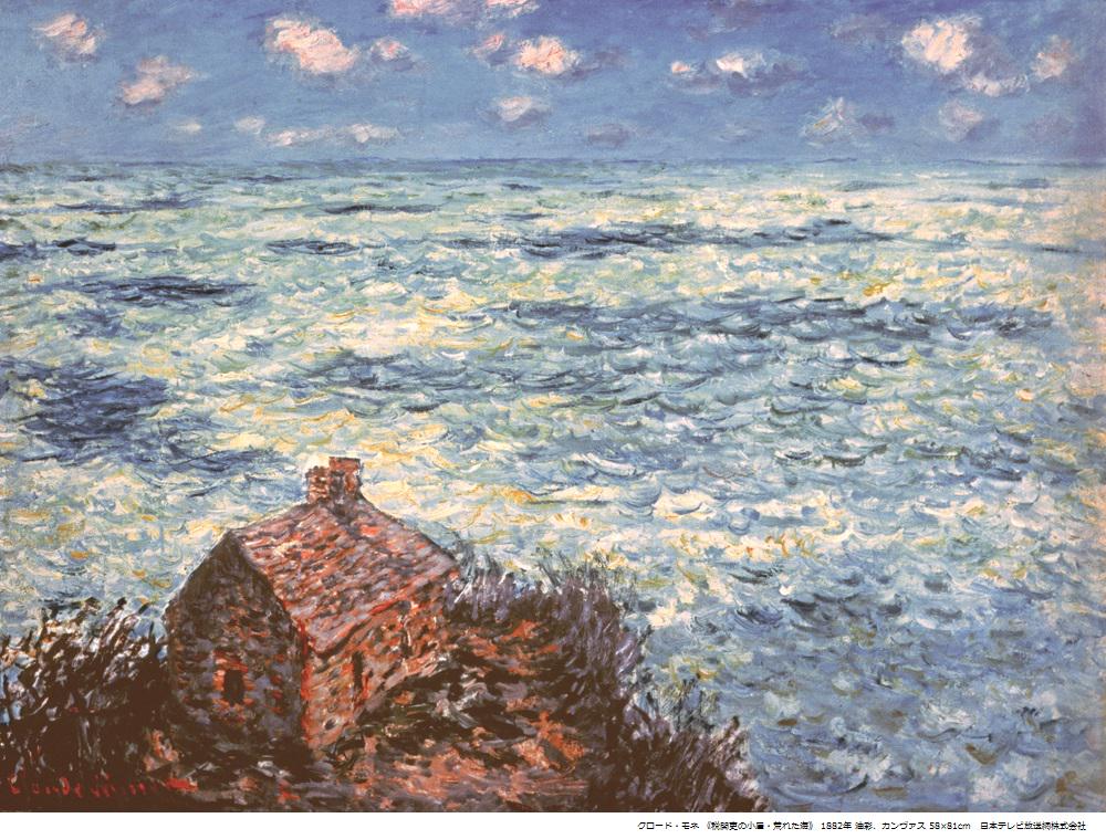 油彩画　海　小屋 F6サイズ 風景画 真作 油絵 油彩画 美術品 自然 絵画 船 海 作者不明
