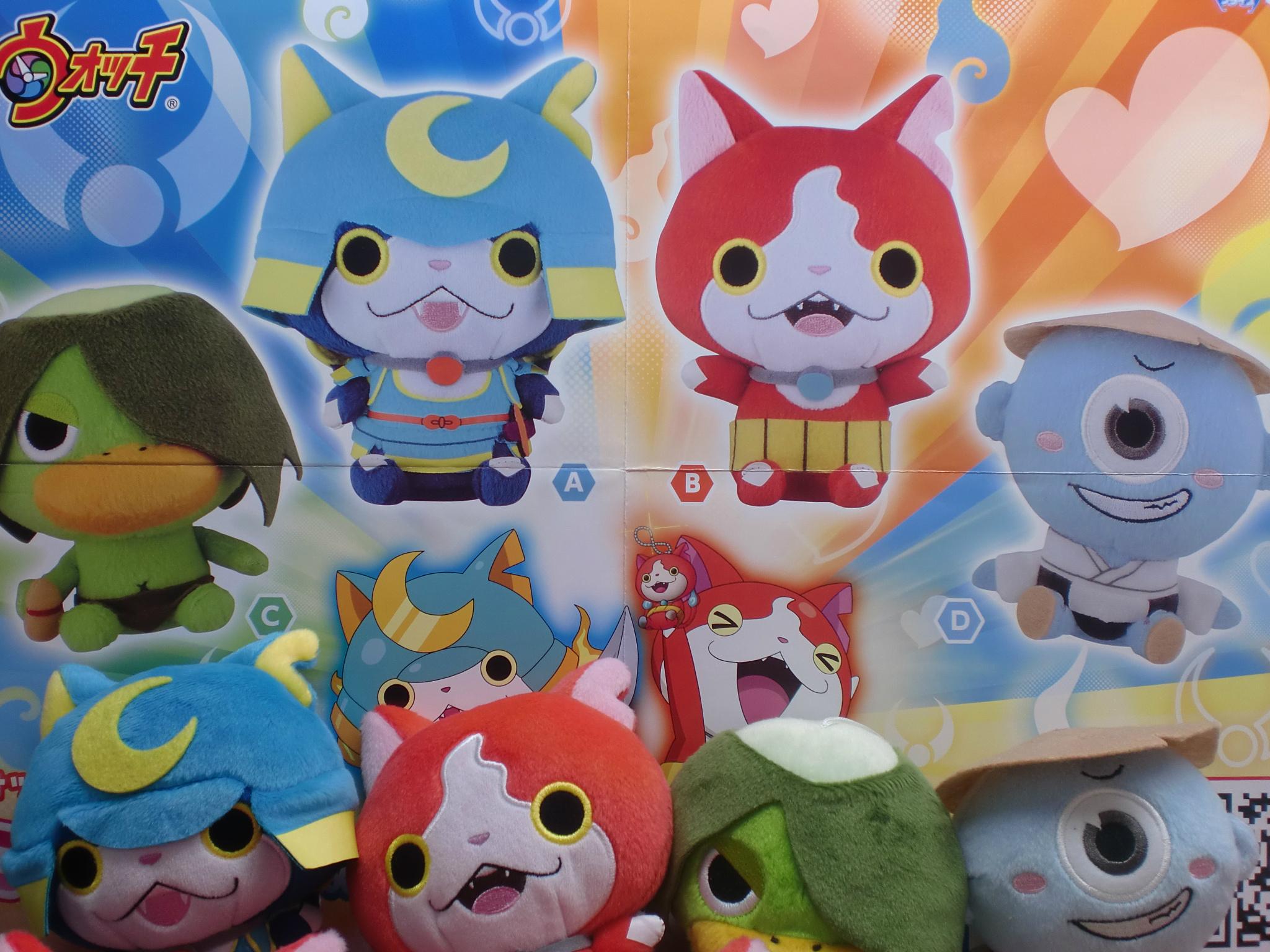 無料で配送 古典妖怪登場編 ブシニャン妖怪ウォッチ 妖怪ウォッチ 4ccccfe6 最短即日 Feb Ulb Ac Id