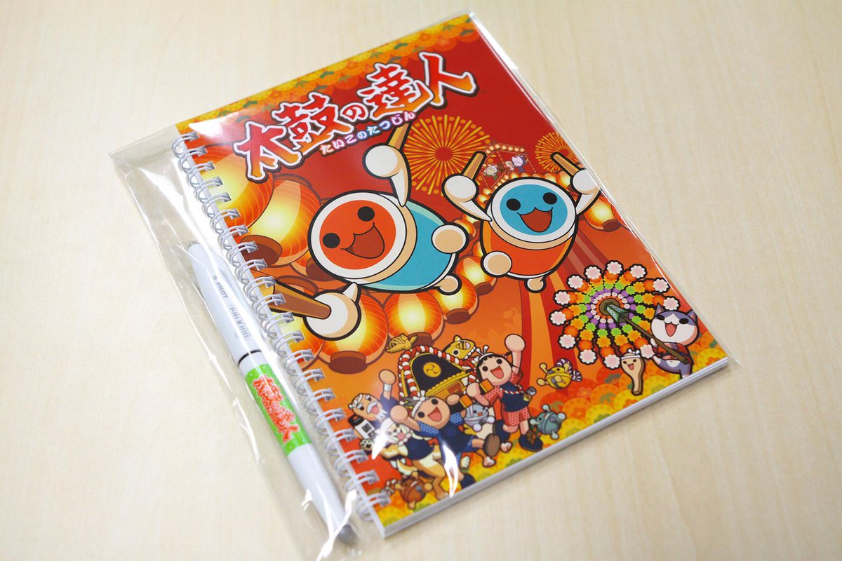 太鼓の達人 A4ノートボールペン付き