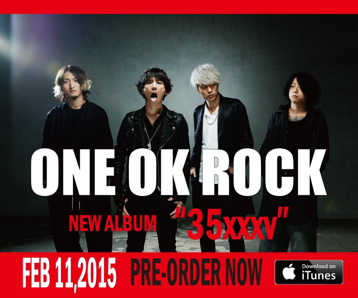เนื้อเพลง lyrics Cry Out - ONE OK ROCK 