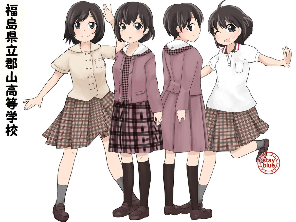東京大学 京都大学合格 郡山高校だってすごい テスト対策特別授業無料 完全1対1 マンツーマン 個別指導塾 家庭教師 福島県郡山市のプロ家庭教師 高校受験 大学受験対策 成績アップのお手伝い 小学生 中学生 高校生 文系 全ての学年指導可能 駿英家庭教師 東京大学 京都大学合格 郡山高校だってすごい テスト対策特別授業無料 完全1対1 マンツーマン 個別指導塾 家庭教師 福島県郡山市のプロ家庭教師 高校受験 大学受験対策 成績アップのお手伝い 小学生 中学生 高校生 文系 全ての学年指導可能 駿英家庭教師