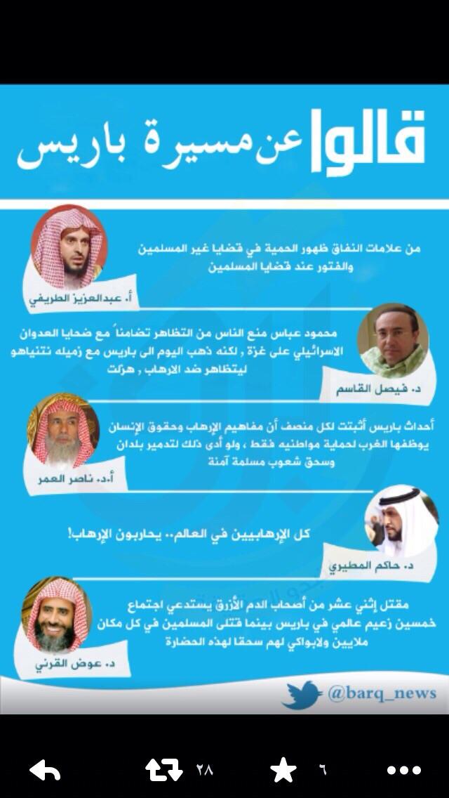 Asd6767222A's tweet photo. ---
--- 
 تم الإرسال بواسطة واتساب http://t.co/AjPYxFb3K1