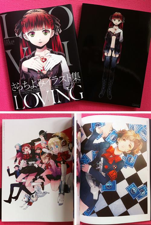 木麻玖凝 Su Twitter さらちよみ先生のイラスト集lovingをゲット アルカナファミリアと前に見たことがないイラスト掲載します ペルソナ３のトリビュートイラストて嬉しいです P3大好き ちなみに内のカバーのフェリチータはエロ ﾉwヾ Http T Co Brkza9wws2