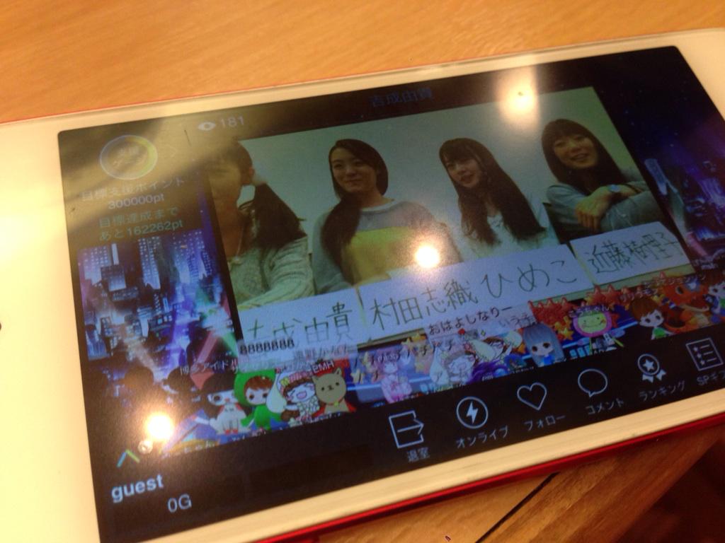 ドキッ 女子だらけの おさわり人狼 おはよし Showroom Togetter ドキッ 女子だらけの おさわり人狼 おはよし Showroom Togetter