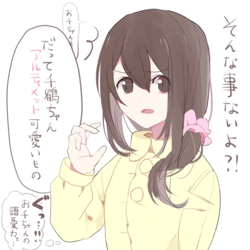 ェ・・・ 
