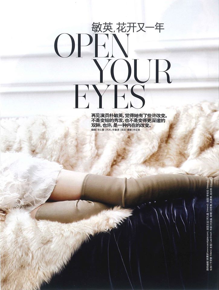 PrettyAngelPMY's tweet photo. #CeCiMagazine #ParkMinYoung pages. #OpenYourEyes #LuckyOne  #CeCi2015

(Scanned by: Kam credit: via HKMYFC) http://t.co/6GtsJjTibP