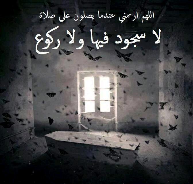 F_m_h_2's tweet photo. اللهم ارحمني
@Betaqadaawia http://t.co/plMUhWUs49