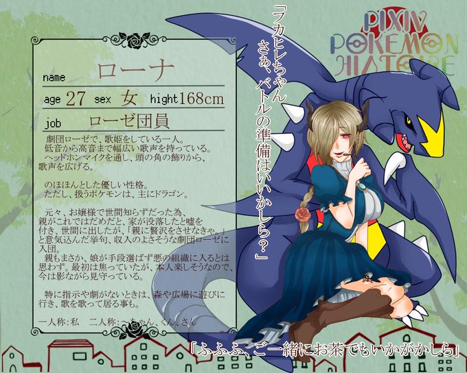 ポケイス参加者さんと繋がりたいのtwitterイラスト検索結果 ポケイス参加者さんと繋がりたいのtwitterイラスト検索結果