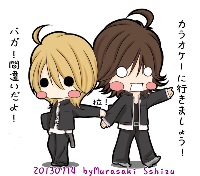 ごくせん2のtwitterイラスト検索結果 古い順 ごくせん2のtwitterイラスト検索結果 古い順