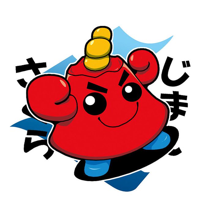 さくらじまのtwitterイラスト検索結果 古い順 さくらじまのtwitterイラスト検索結果 古い順