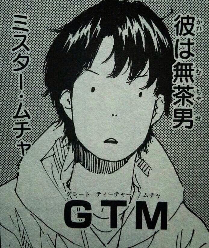 あひるの空 空の父親 車谷智久の名言とプロフィールまとめ 監督になった理由についても Yanyan Enterme Ch