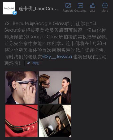 ARJessicajung's tweet photo. معلومة | تم تاكيد حضور جيسيكا لحدث Lane Crowford في 28 يناير http://t.co/SKimfG37WY