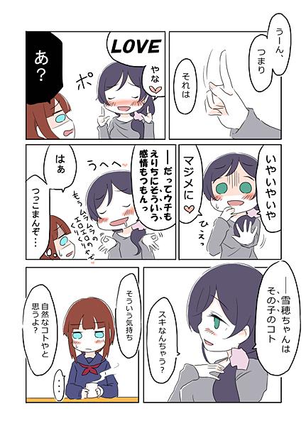 そういうことやで。 つづく。 