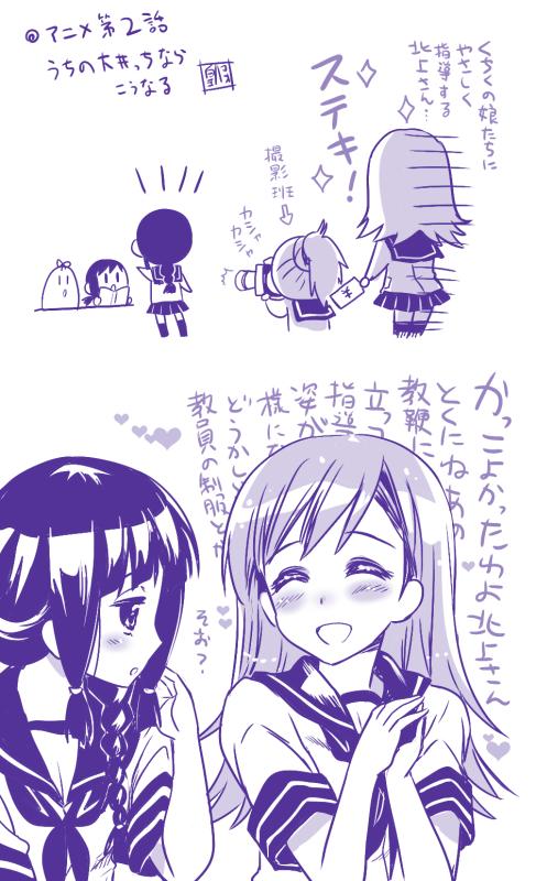ホンマはええコなんよ…ただ相方しか見えていない(しか見る気がない)だけなんよ… 