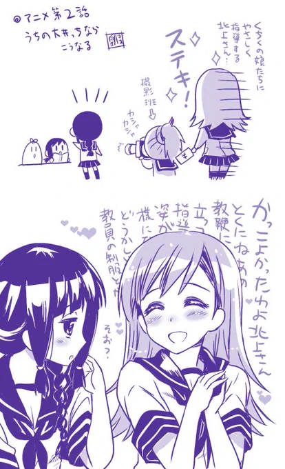 ホンマはええコなんよ…ただ相方しか見えていない(しか見る気がない)だけなんよ… 