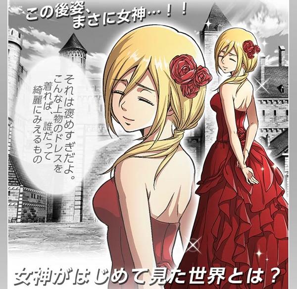 ライナー クリスタおめでとう クリスタは俺の嫁ジャン クリスタ生誕祭 クリスタ 進撃の巨人好きな人 進撃の巨人 Rtした人全員フォローする Http T Co Sn4t1h62pc ライナー クリスタおめでとう クリスタは俺の嫁ジャン クリスタ生誕祭 クリスタ 進撃の巨人好きな人 進撃の巨人 Rtした人全員フォローする Http T Co Sn4t1h62pc