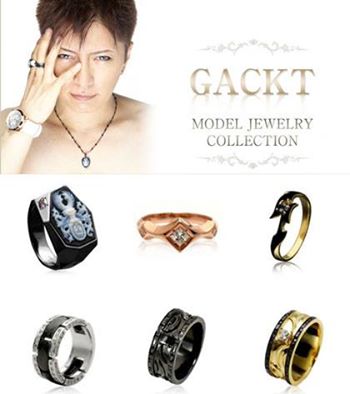 GemCEREY GACKT ジェムケリー　カメオリング