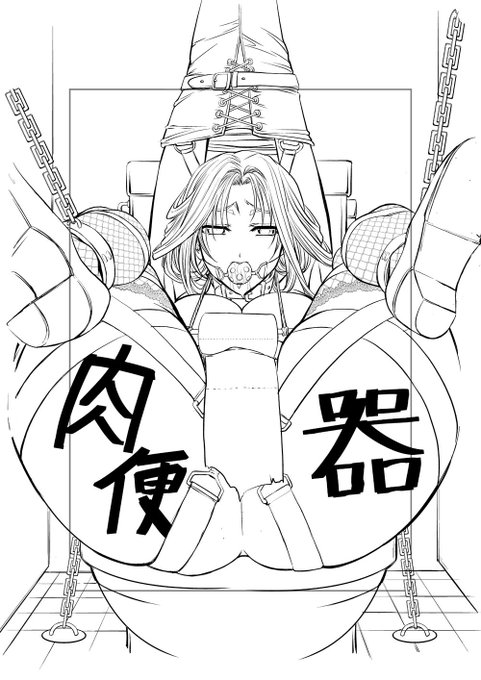 今度の同人誌の表紙です。まだ手直し必要ですけどね。ピクシブにもそれ以外に濃いイラストUPしてるのでそちらも是非
http://t.co/qgQv5EQlmU 