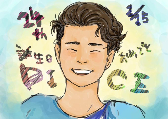 村上大介生誕祭のtwitterイラスト検索結果 古い順
