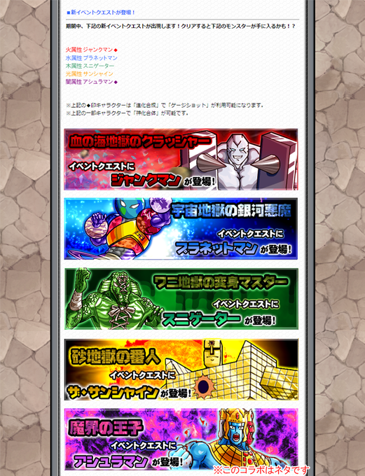 コラボネタのtwitterイラスト検索結果