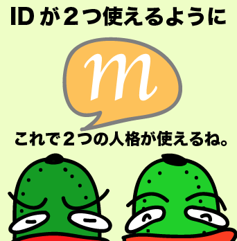 QReeSan's tweet photo. きょうの一枚・・・
mixiついに２つのアカウントを使えるように！！！

#きゅうり　#2015年1月14日　#きょうの一枚 http://t.co/kBdtOQhY6i