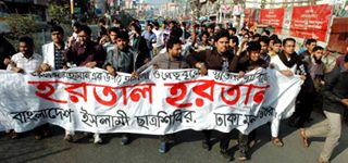 technolozia_com's tweet photo. Procession in #Nodda, #Dhaka. Later the police attack on them #stepdownhasina #returndemocracy #Bangladesh #Shibir http://t.co/NGa5Op0PSD