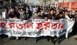 technolozia_com's tweet photo. Procession in #Nodda, #Dhaka. Later the police attack on them #stepdownhasina #returndemocracy #Bangladesh #Shibir http://t.co/NGa5Op0PSD