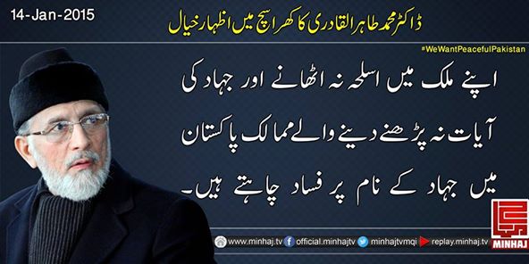 ShehrozeSays's tweet photo. Islamic teachings, which are based on love, peace &amp; welfare, are being manipulated.

#RiseUp
#WeWantPeacefulPakistan http://t.co/5nBZU2XhFm
