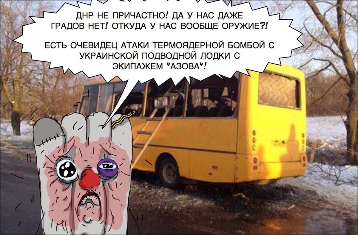 МВД публиковало имена погибших и пострадавших под Волновахой - Цензор.НЕТ 6468