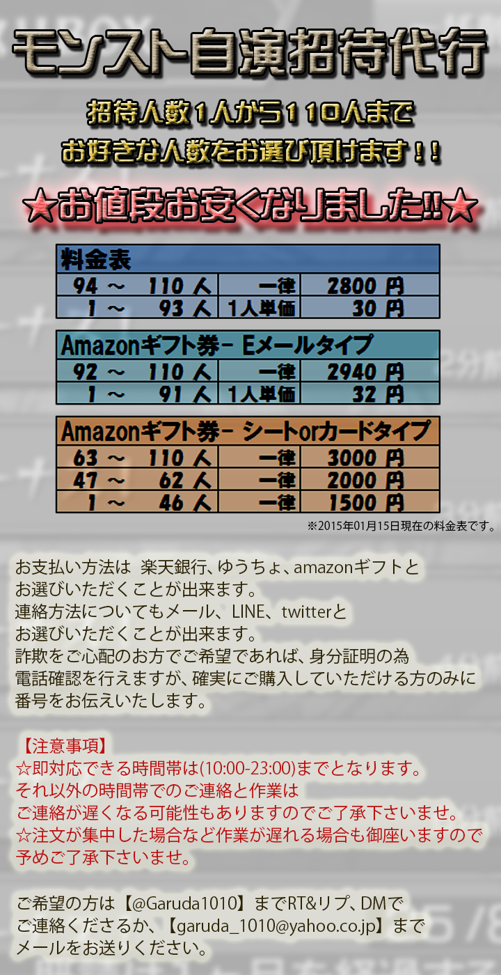 きりと モンスト Hosizora118 Twitter