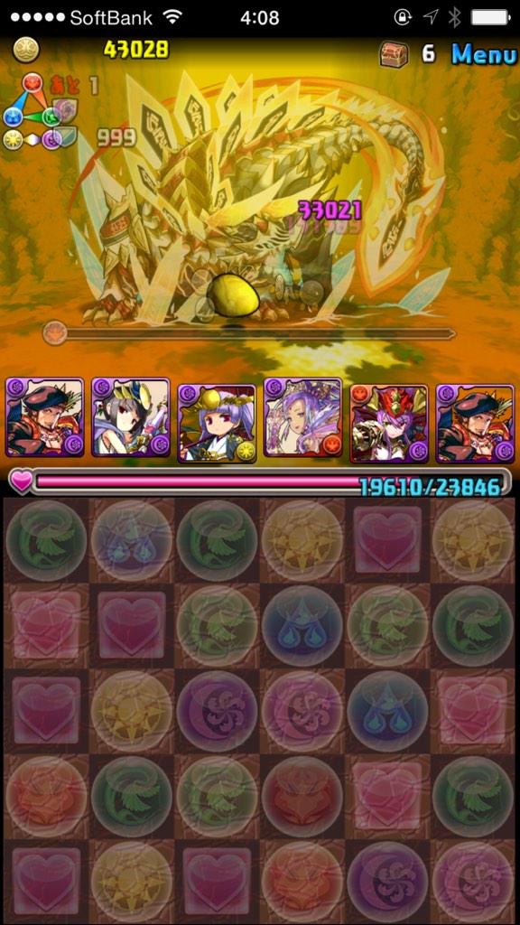 ディアゴルドス ディアゴルドス
