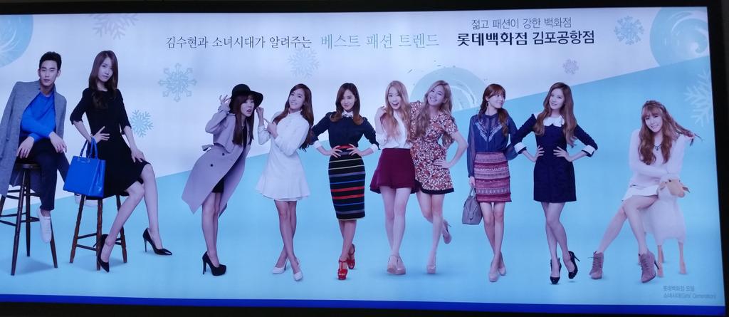 ARJessicajung's tweet photo. 150114
الفتيات من اجل ( LOTTE ) . http://t.co/M66PbTGjJu